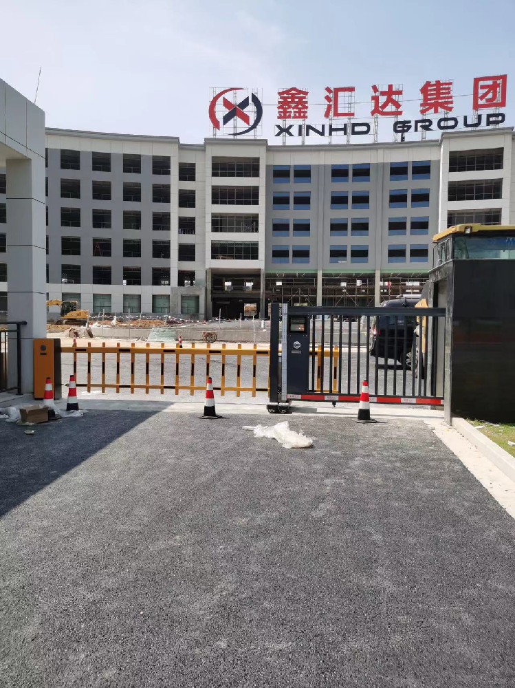 安徽鑫汇达集团有限公司