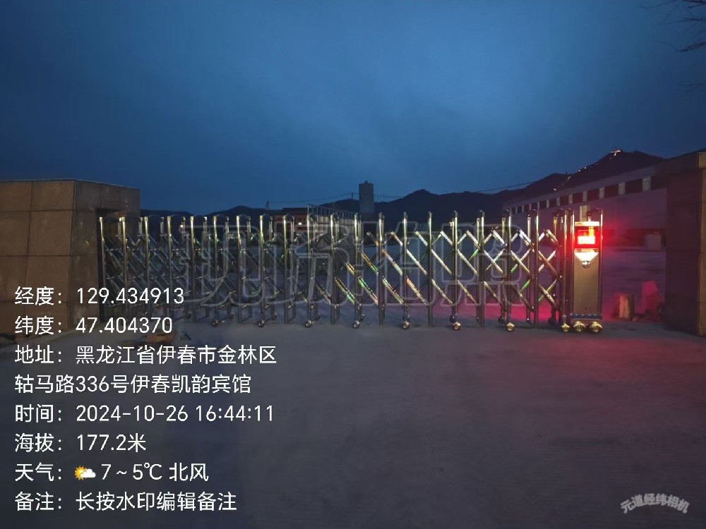 黑龙江省伊春市消防救援支队物资储备库