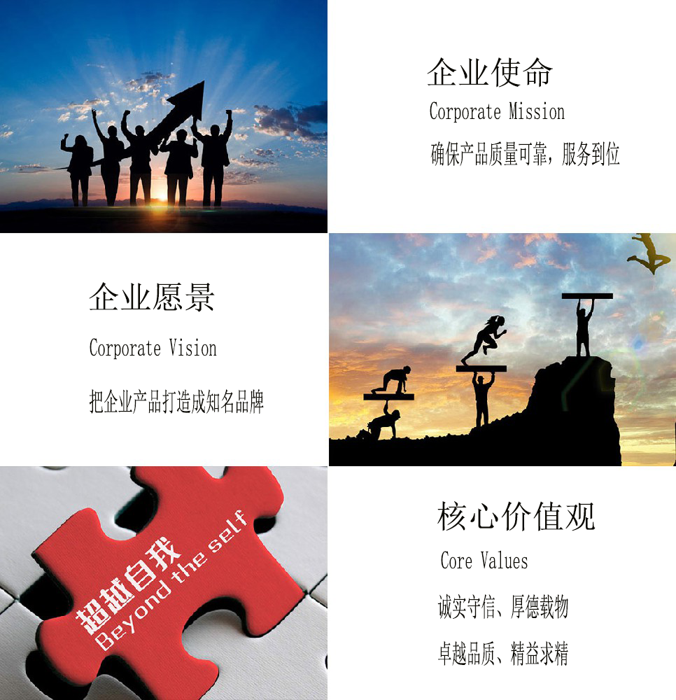 企业文化.png